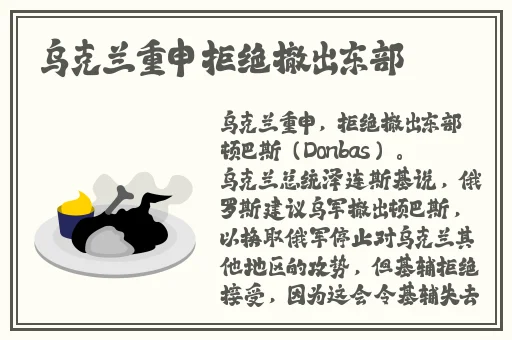 今日吃瓜-热心的朝阳群众首页